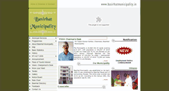 Desktop Screenshot of basirhatmunicipality.in